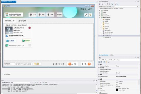 3D拍照管理系统