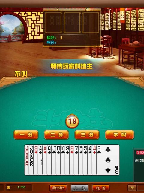 2025年全新网狐荣耀6801版休闲棋牌游戏